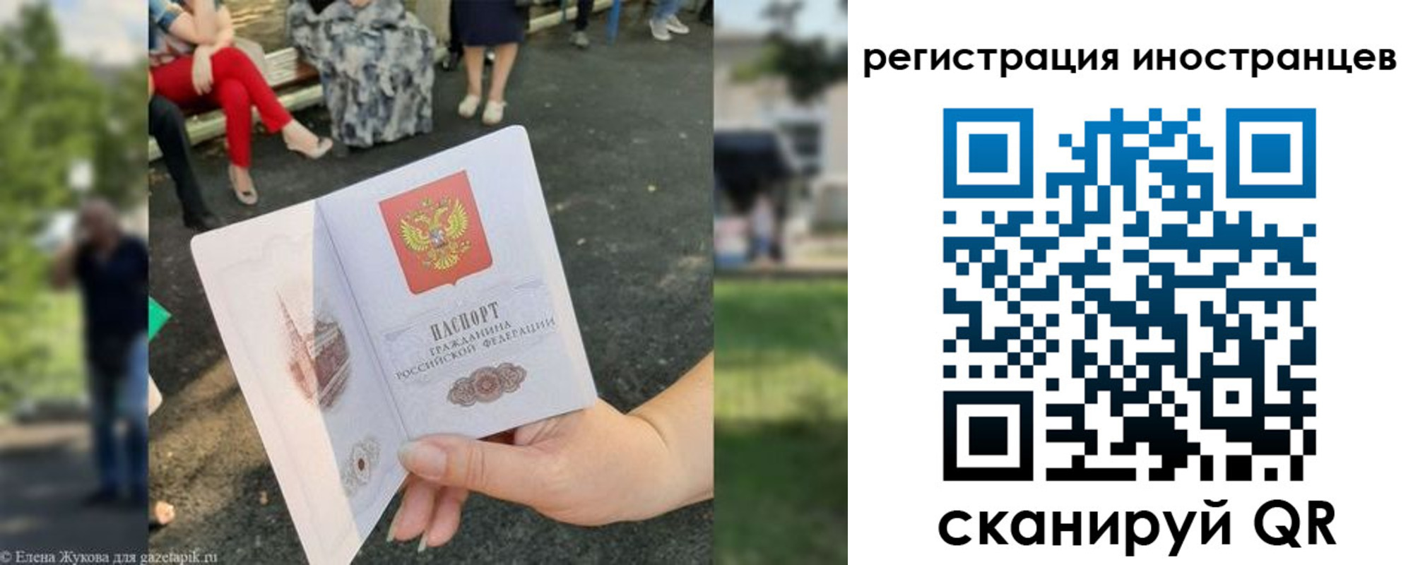 найти адрес прописки в Архангельской области