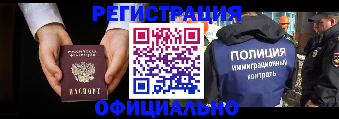 регистрация для дет. сада в Архангельской области