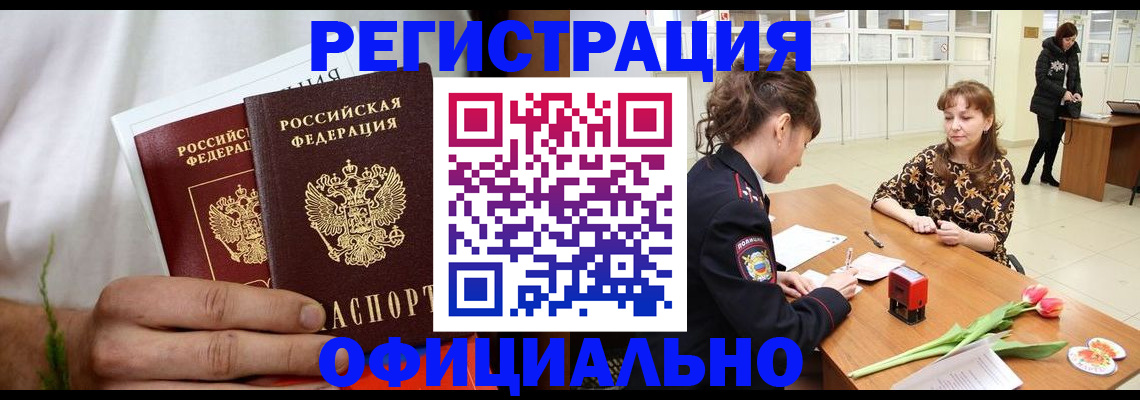 регистрация для дет. сада в Архангельской области